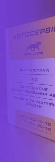 Зовнішня реклама
