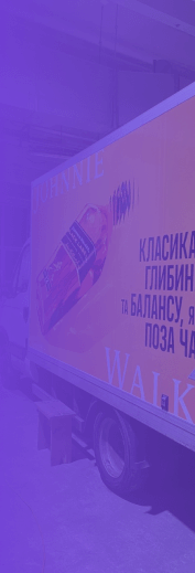 Брендування авто