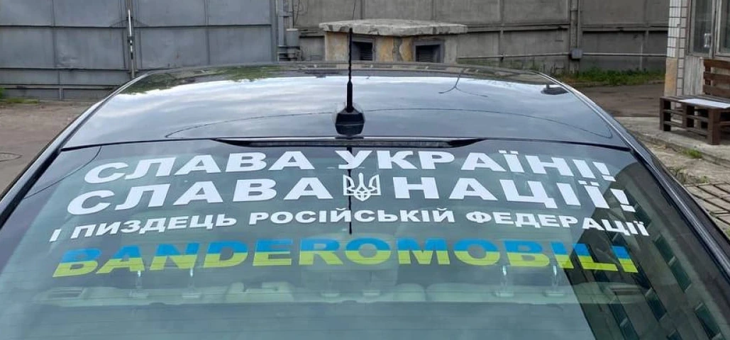 наклейки на авто под заказ
