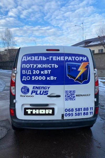 Брендування авто в києві