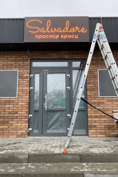 ИЗГОТОВЛЕНИЕ НАРУЖНОЙ РЕКЛАМЫ