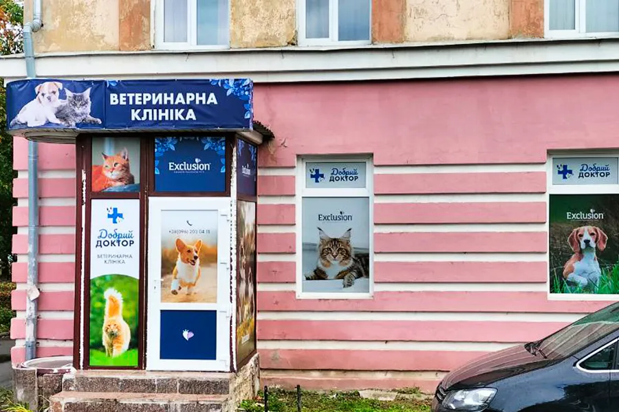 Брендування ВІТРИН