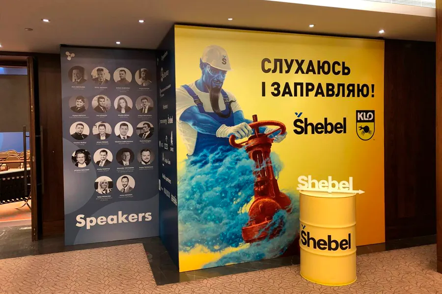 ОФОРМЛЕНИЕ КОНФЕРЕНЦИЙ