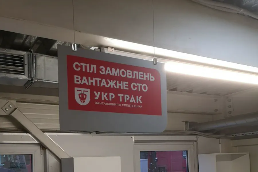Мобайлы, наклейки, баннеры