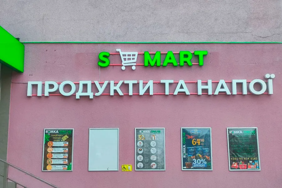 ОБЪЕМНЫЕ БУКВЫ под заказ