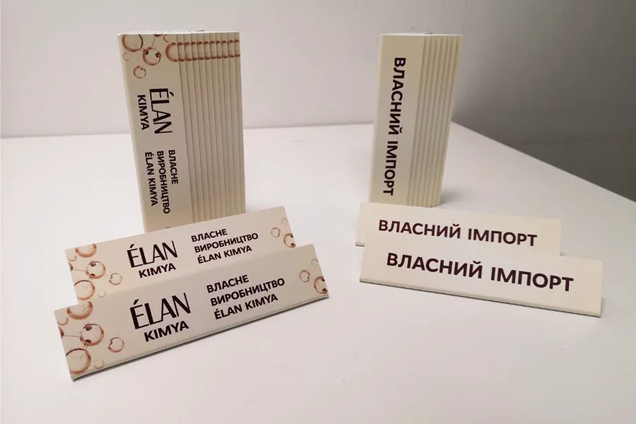 Шелфтокери, стопери, воблери