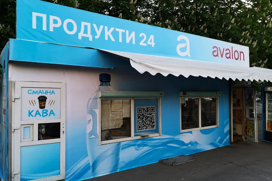 ОФОРМЛЕННЯ ТОРГОВИХ ТОЧОК