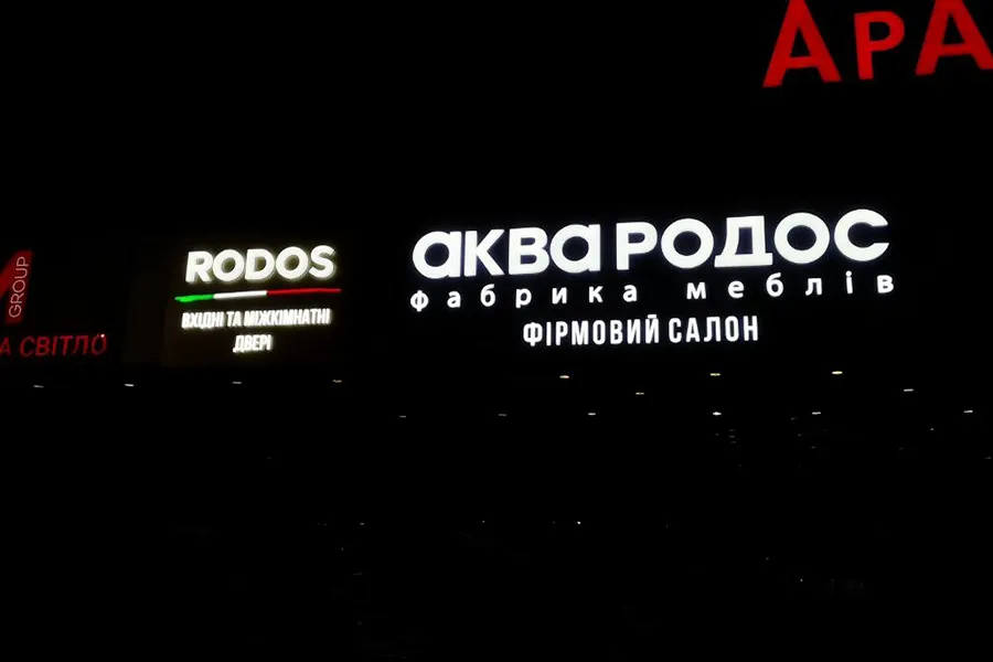 ОБЪЕМНЫЕ БУКВЫ под заказ